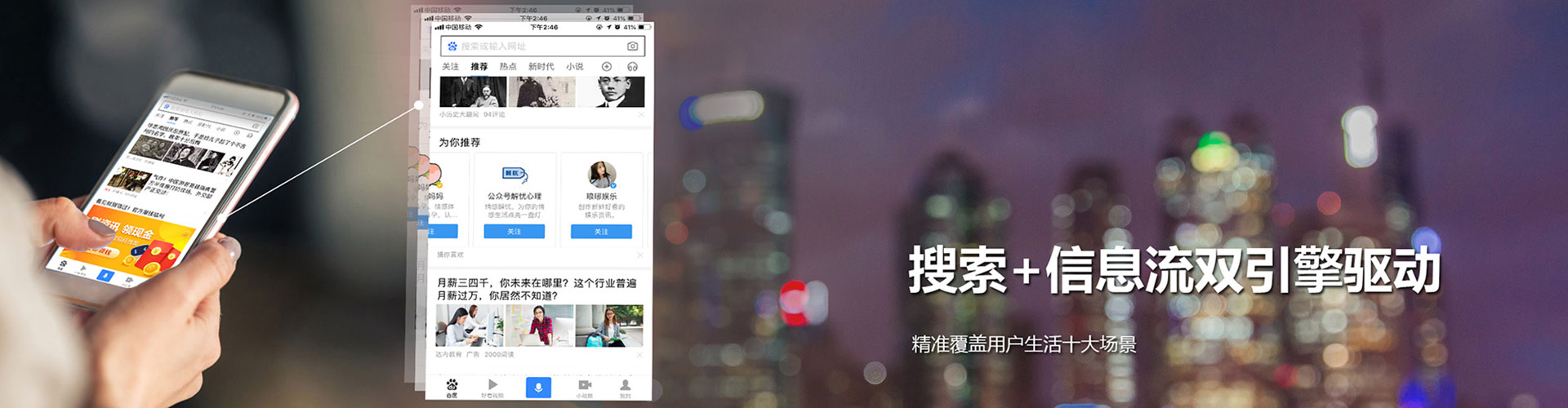 南港百度sem