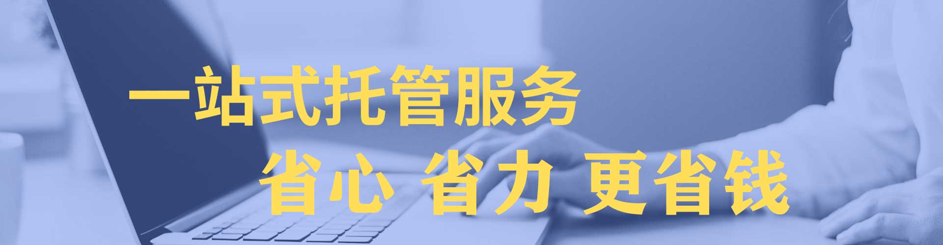 南港百度推广平台