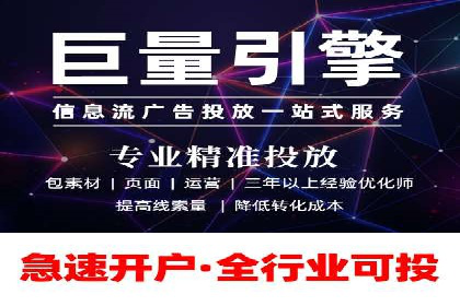 SEM托管优化案例：实现低成本高回报的广告投放