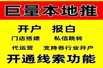 高效信息流广告推广策略解析